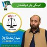 M Arshad's profile picture