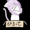 Фото профиля NeOたろー╰( _∇oᴥo)_🐾🎀❄️💟♥🐈🥃☘️🐤🍜🍻🎀🍥🐶🍵💭