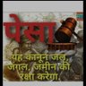 Roshani,(Nanu )Kharte's profile picture