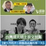 Profilbild von 六四纪念馆