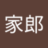 Profilbild von 石家郎家郎