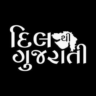 dilthi_gujarati's profile picture