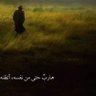 Фото профиля Hader Alseri