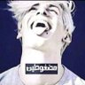 محمود سيف 的头像