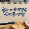 MRCHOO 的头像