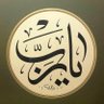 بــــ ح ــــر 的头像