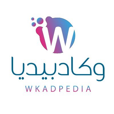 وكادبيديا 🌟's profile picture