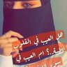 🇾🇪🇸🇦🚫الخااص❓️ بلك على طول 🚫's profile picture