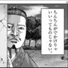 田野しんご profil fotoğrafı