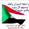 wad alhag's profile picture