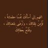 خياله وصمتي كلام profil fotoğrafı