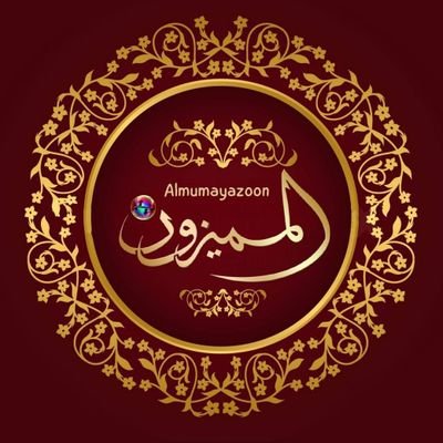 almumayazoon's profile picture