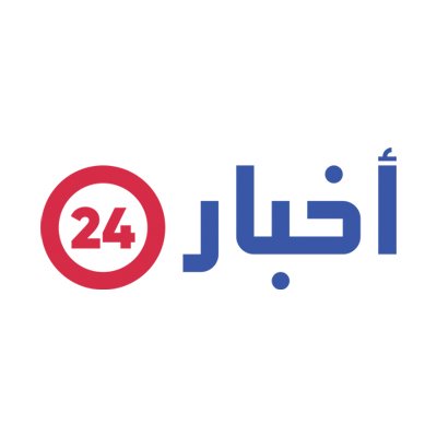أخبار 24's profile picture
