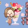 Profilbild von おり