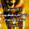 النسر وعيون المدينه profil fotoğrafı