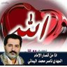 الفتي المناصر 7⃣ profil fotoğrafı