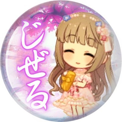 ZiselleGoF's profile picture
