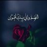 سلوى سلمان's profile picture
