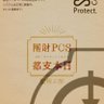 scpエージェント 山猫研究員 profil fotoğrafı