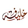 بوسعد 的头像