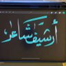 Фото профиля أرشيف _شاعر