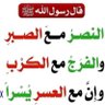 Profilbild von الحق أحقُ أن يُتبع