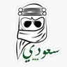 Фото профиля Saudi Man