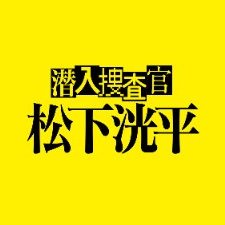 TVer_sennyusosa's profile picture