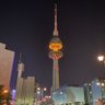 النويرة profil fotoğrafı