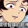 陳雞邁's profile picture