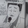 射的屋 的头像