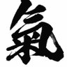 スサノオ🇯🇵 profil fotoğrafı