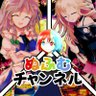 ぬふむch nuhumu(U3ch管理者) profil fotoğrafı