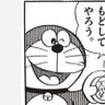 めがーたん profil fotoğrafı