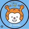 今は🧡じんくん🧡に夢中(旧名ちぃ)'s profile picture