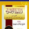 عبدالكريم لعمش profil fotoğrafı