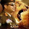محمود محمد 的头像