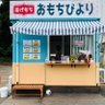 Profilbild von おもちびより