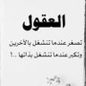 Profilbild von العبدلي