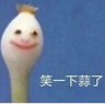 蜡笔小新's profile picture