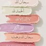 Фото профиля أم عفاف