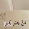 ؏ 的头像
