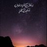 رسائل 💌 的头像