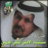 مستشار الاهلي's profile picture