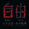 666 的头像
