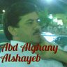 Фото профиля Abdulghani alshaib