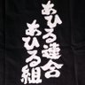 Profilbild von うずら番長