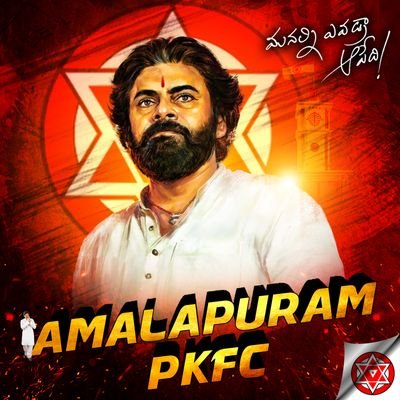 Amalapuram PK FC™'s profile picture