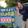 スーツ屋さん店長の愚痴's profile picture