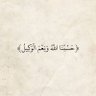 COMRD YUSUF BJUW@ profil fotoğrafı